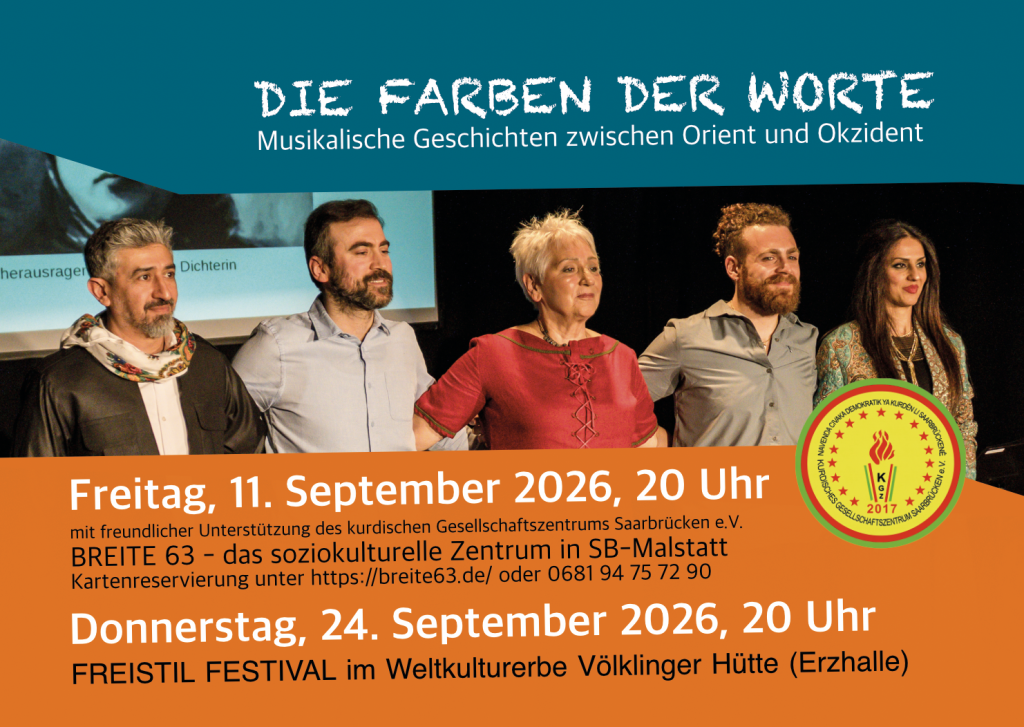 Postkarte zeigt die Mitwirkenden des Konzerts "Die Farben der Worte"